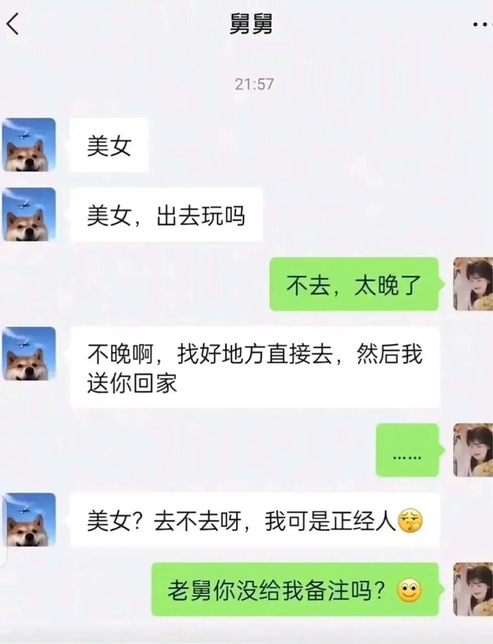 我轻调一年多了的00后大一小母狗,拿出来友友们一起交流交流~