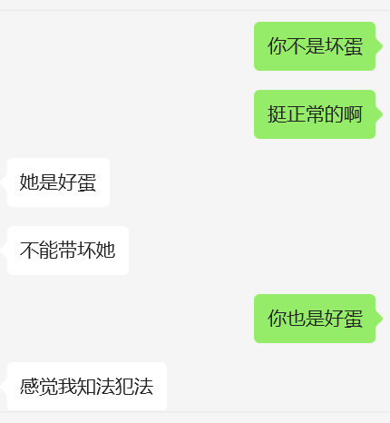 04年警校生小女友 多图