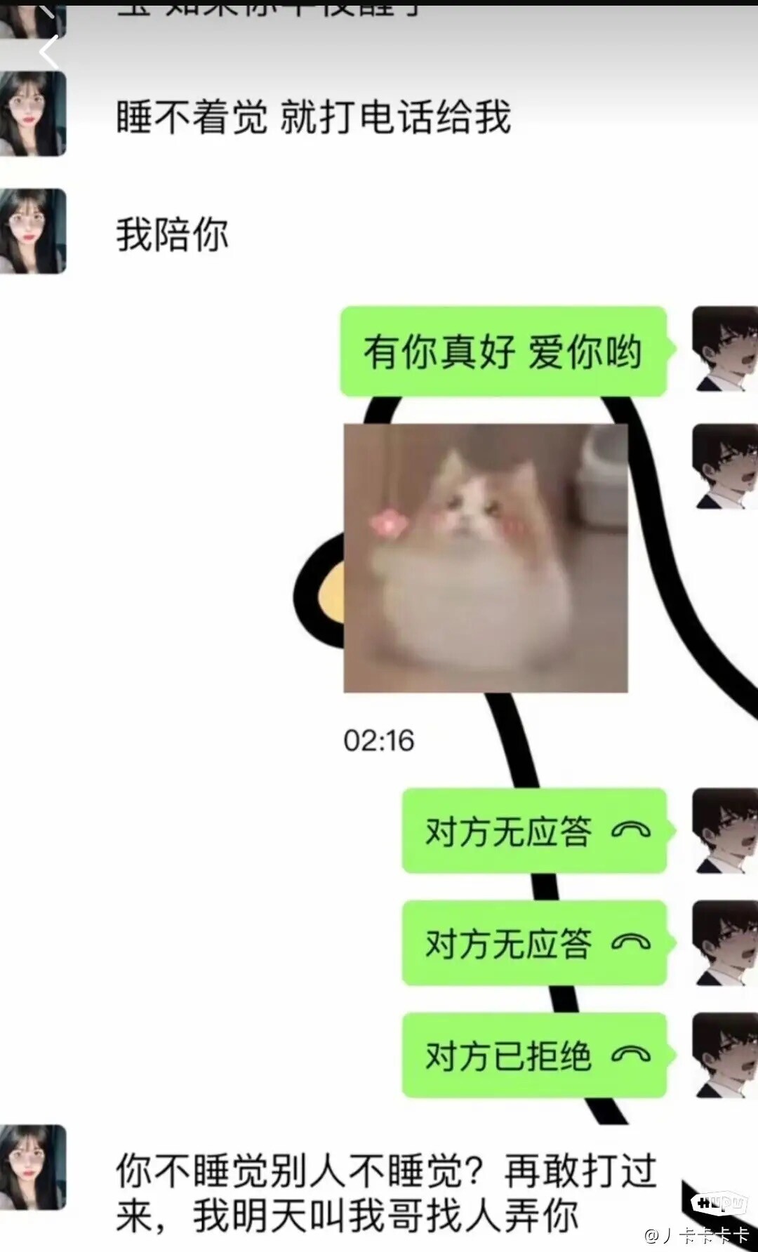 我轻调一年多了的00后大一小母狗,拿出来友友们一起交流交流~