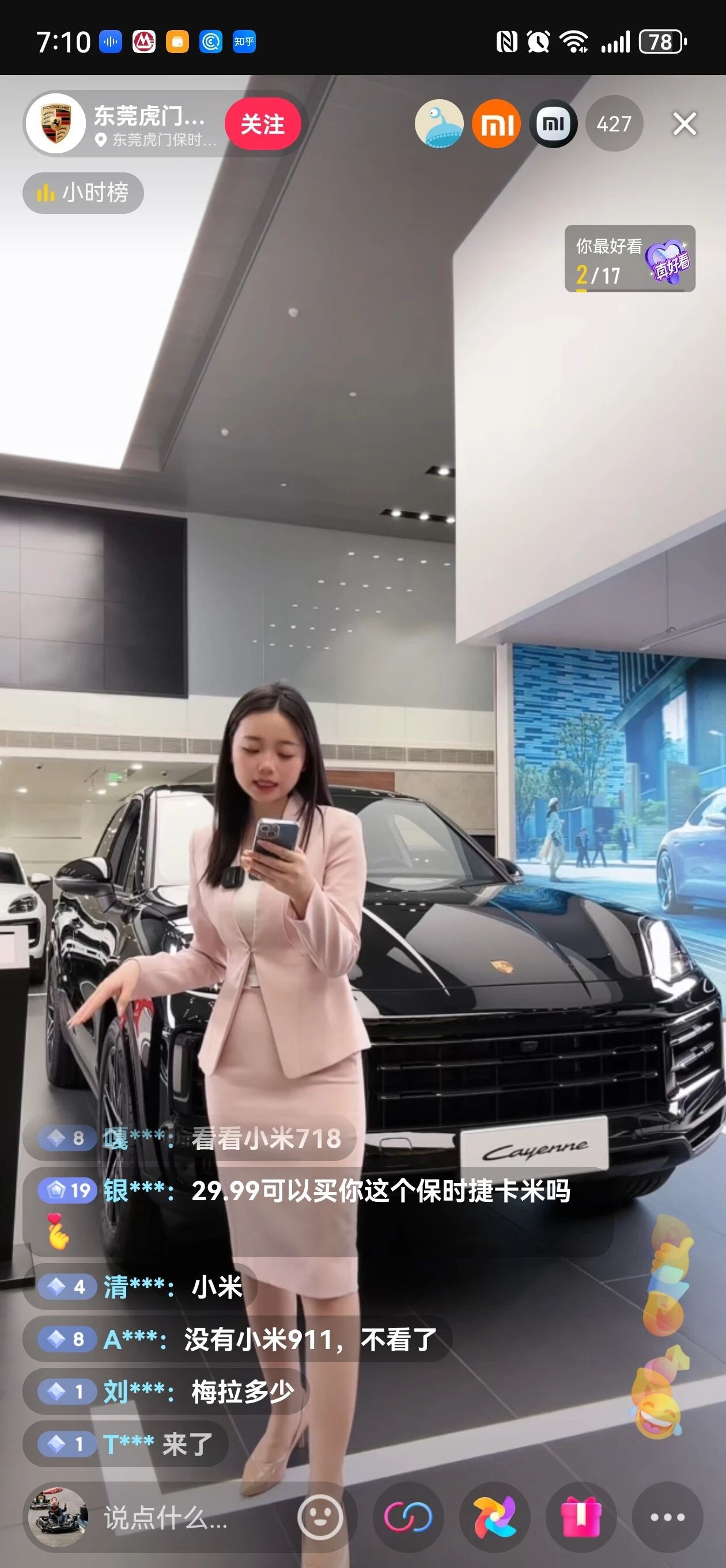 小米SU7把保时捷直播间刷爆了，美女主播胸前挂牌反击