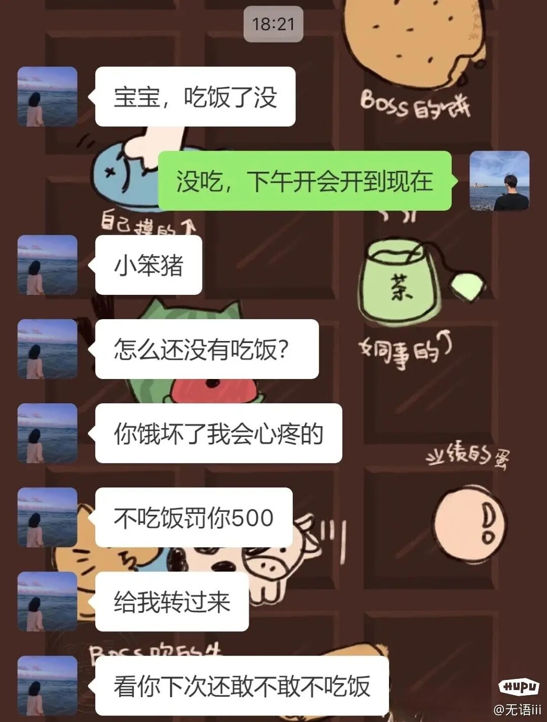 我轻调一年多了的00后大一小母狗,拿出来友友们一起交流交流~