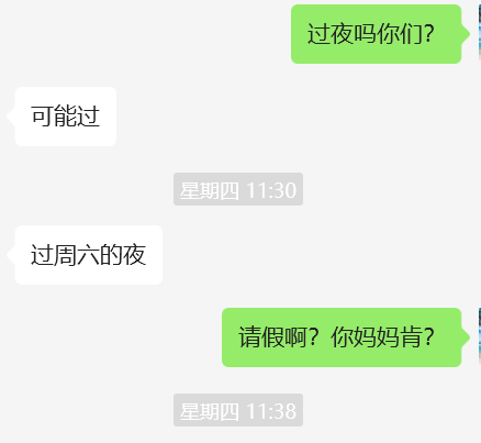 04年警校生小女友 多图