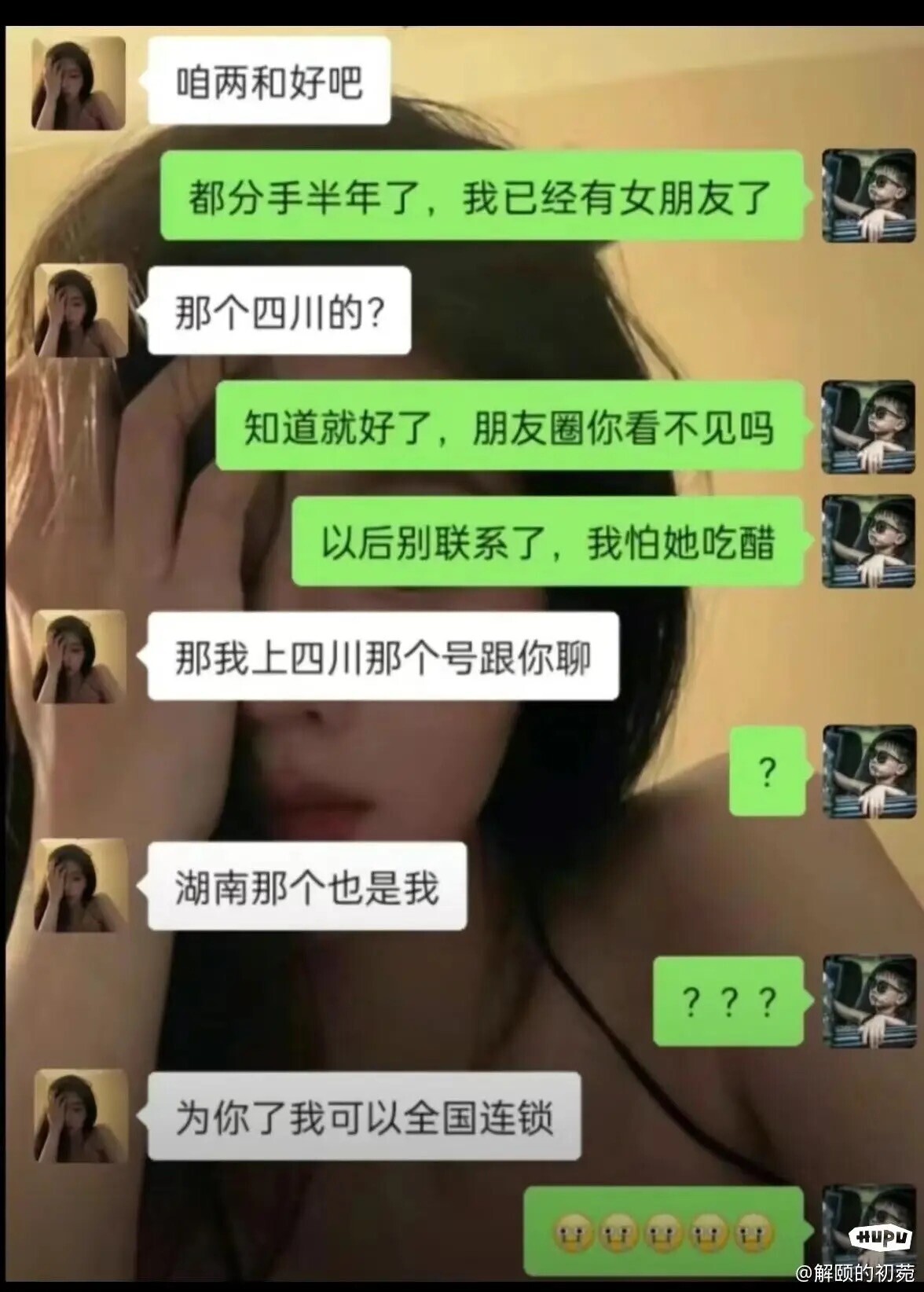 我轻调一年多了的00后大一小母狗,拿出来友友们一起交流交流~