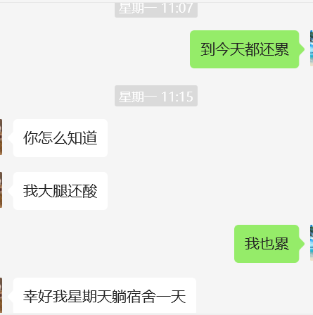 04年警校生小女友 多图