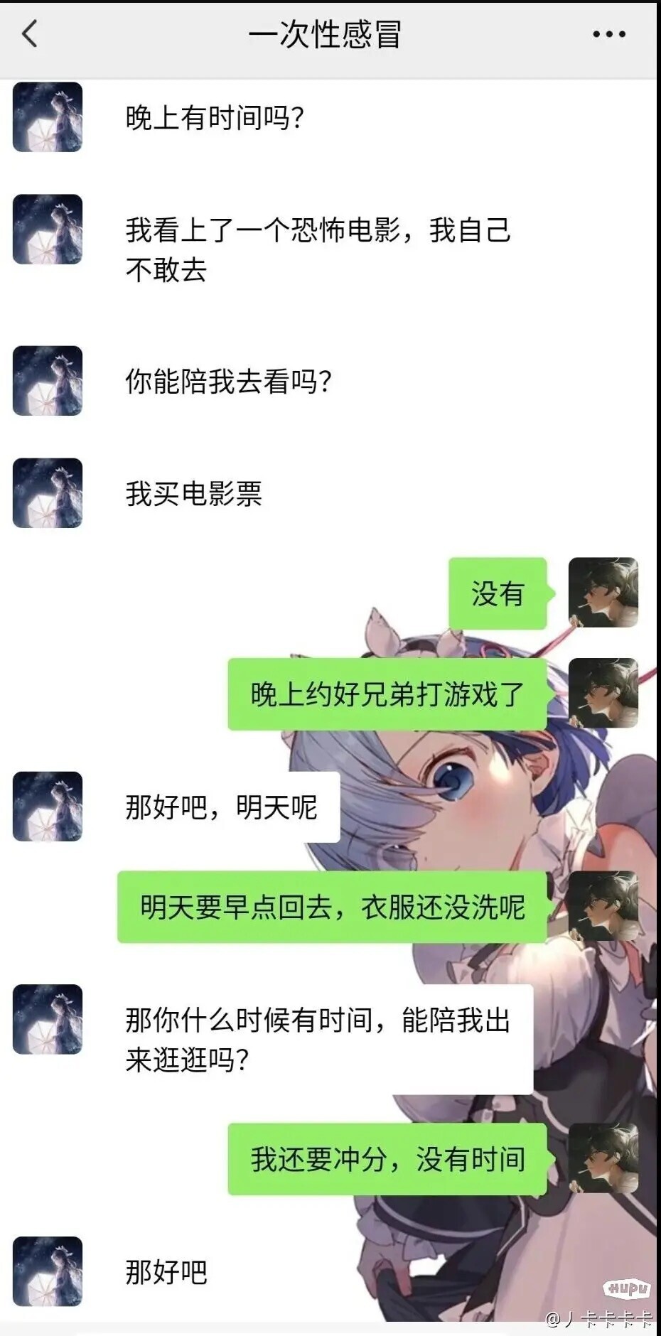 我轻调一年多了的00后大一小母狗,拿出来友友们一起交流交流~