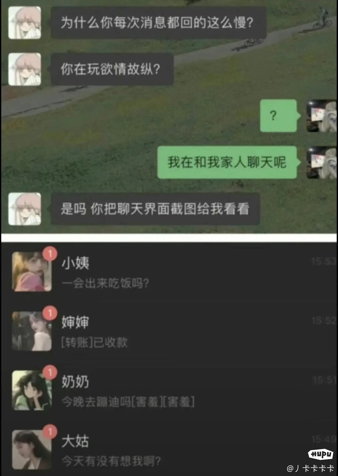 我轻调一年多了的00后大一小母狗,拿出来友友们一起交流交流~
