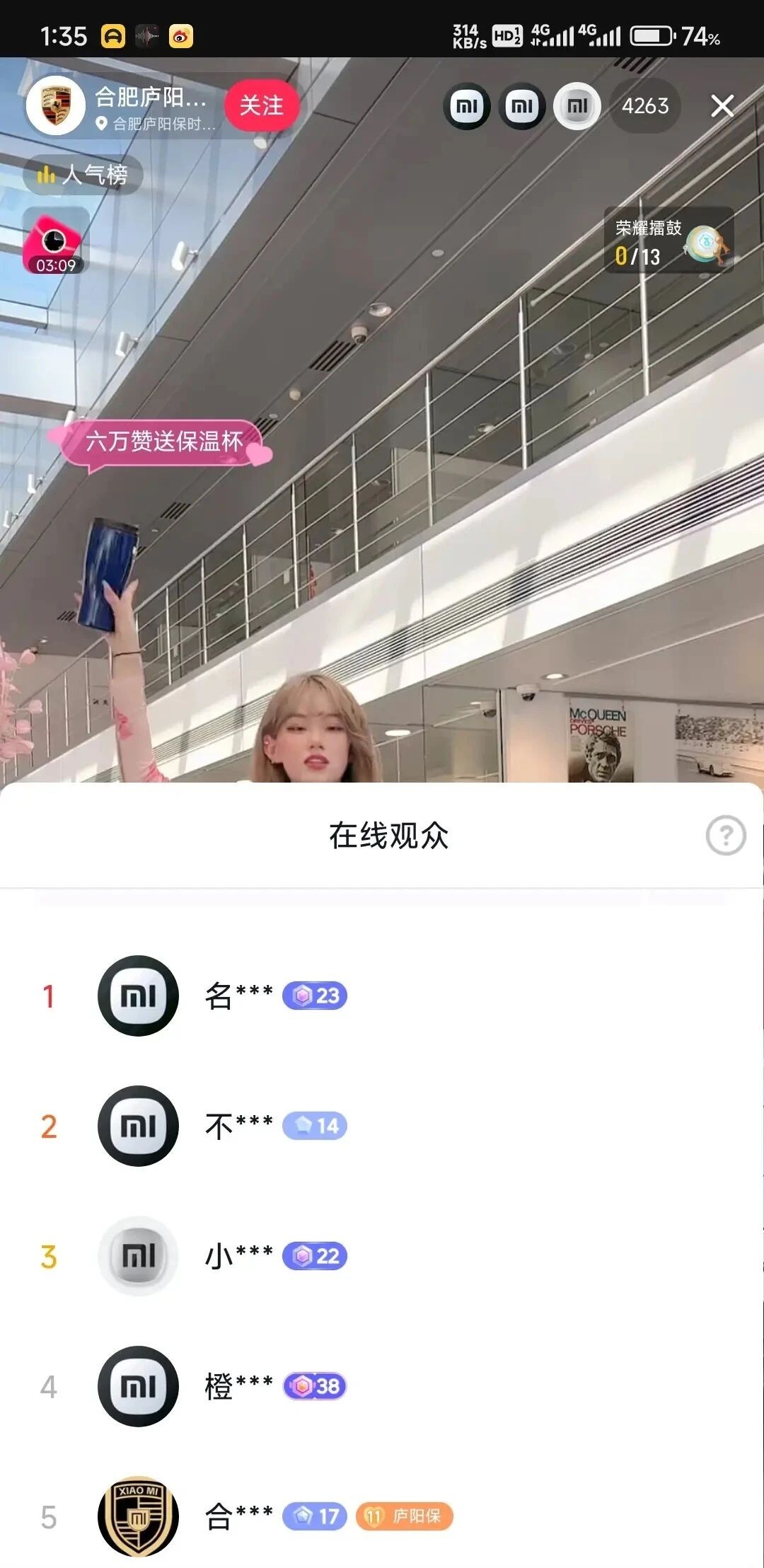 小米SU7把保时捷直播间刷爆了，美女主播胸前挂牌反击