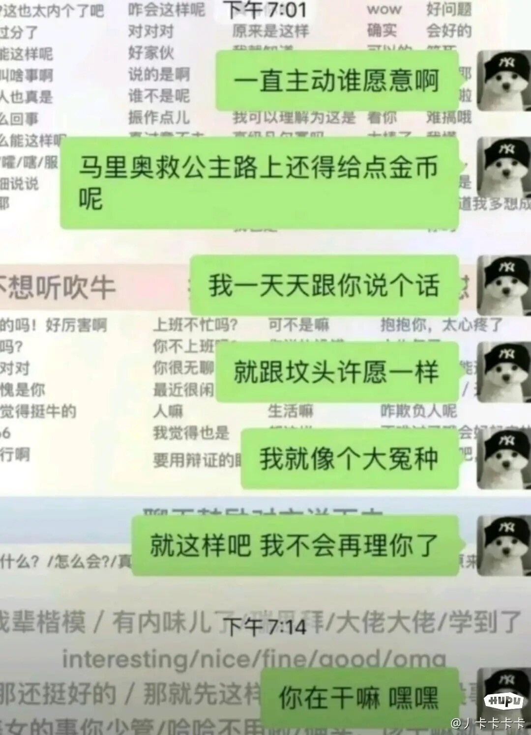 我轻调一年多了的00后大一小母狗,拿出来友友们一起交流交流~