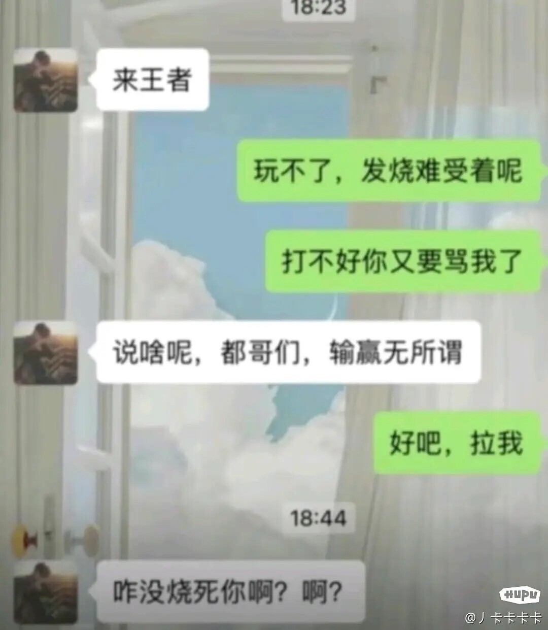 我轻调一年多了的00后大一小母狗,拿出来友友们一起交流交流~