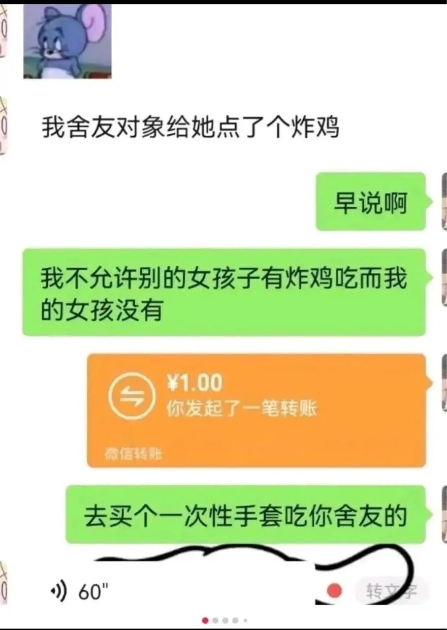 我轻调一年多了的00后大一小母狗,拿出来友友们一起交流交流~
