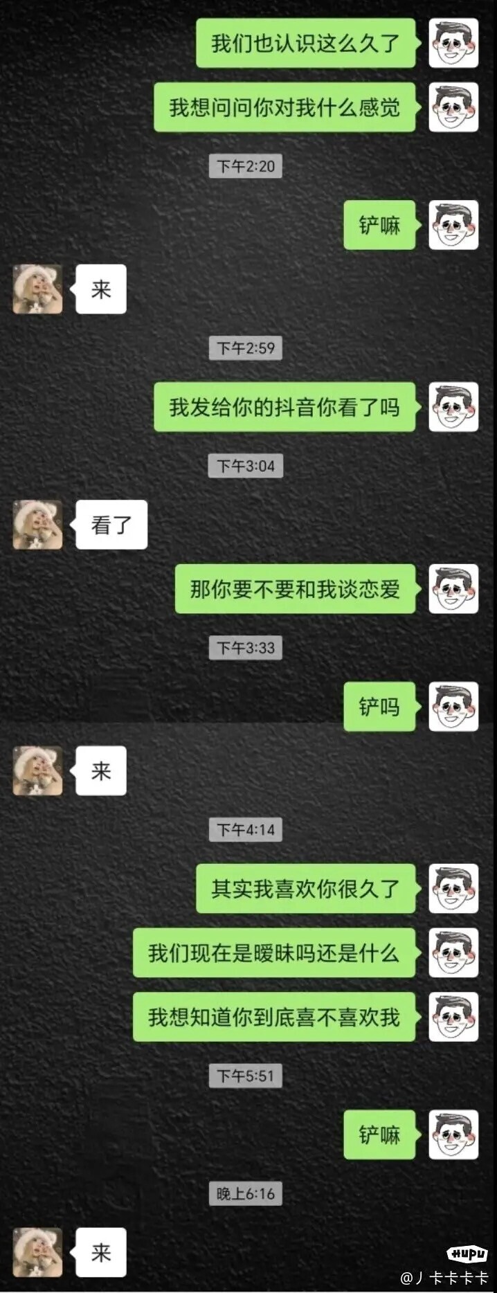 我轻调一年多了的00后大一小母狗,拿出来友友们一起交流交流~