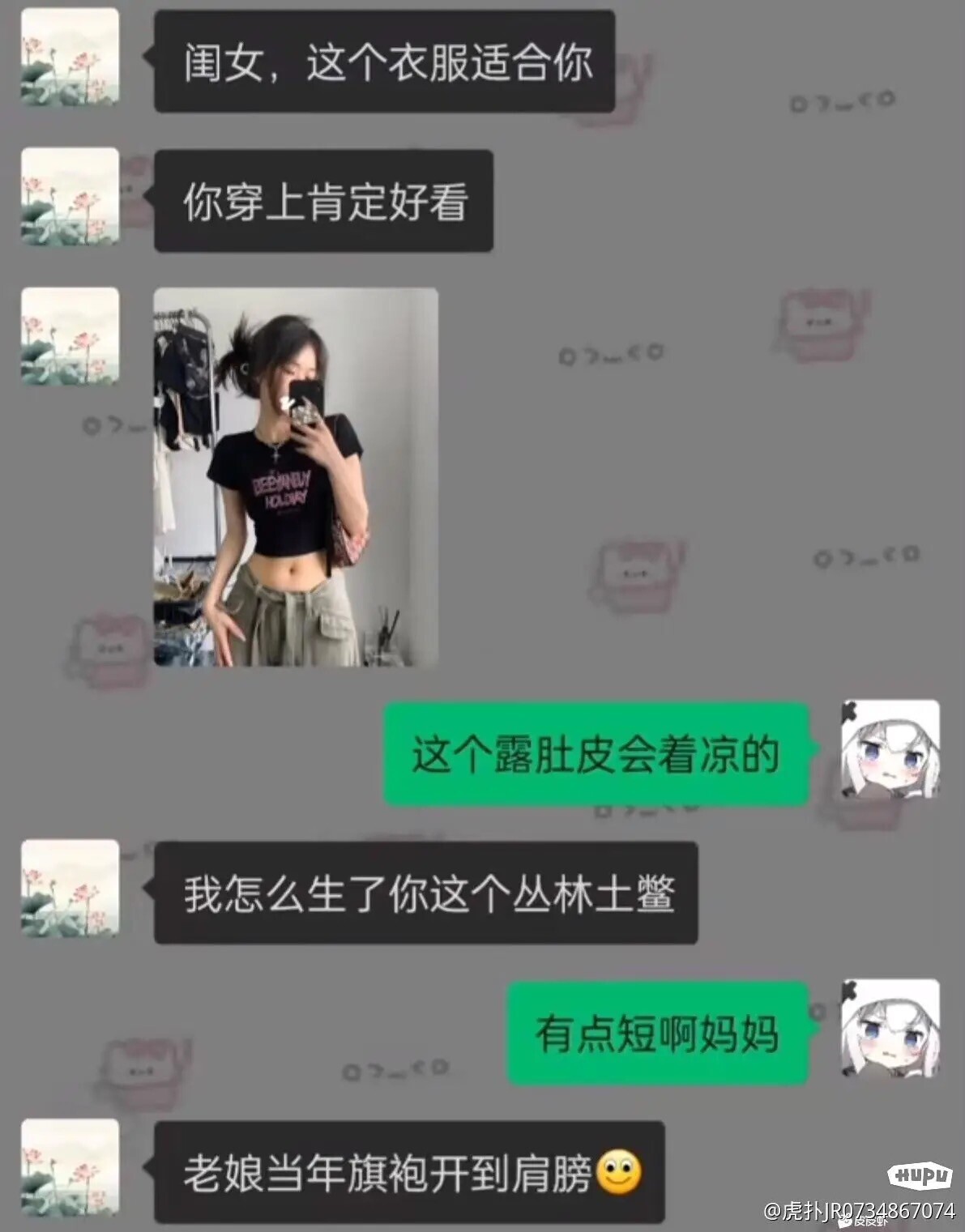 我轻调一年多了的00后大一小母狗,拿出来友友们一起交流交流~