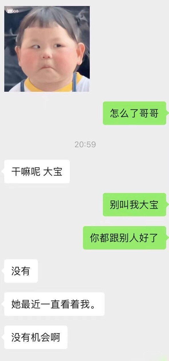 一个“朋友”的故事