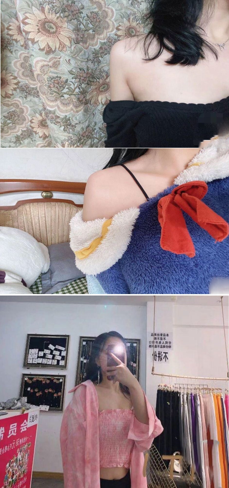 一个“朋友”的故事