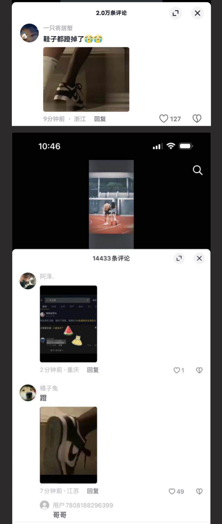 大瓜来咯，长清大学完整版！黑丝 AJ 女被体育生学长干抽搐你舍不得骑的车，别人站起来蹬