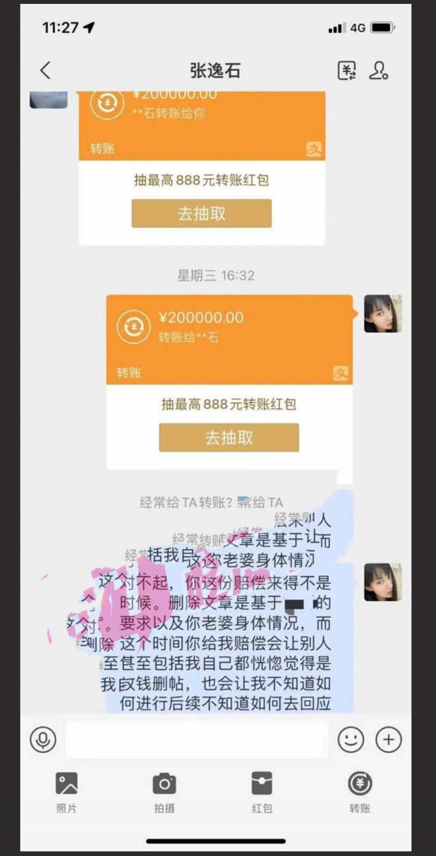 武汉理工大学已婚教授 张逸石 偷拍30G女性视频 偷拍视频遭全网疯传!