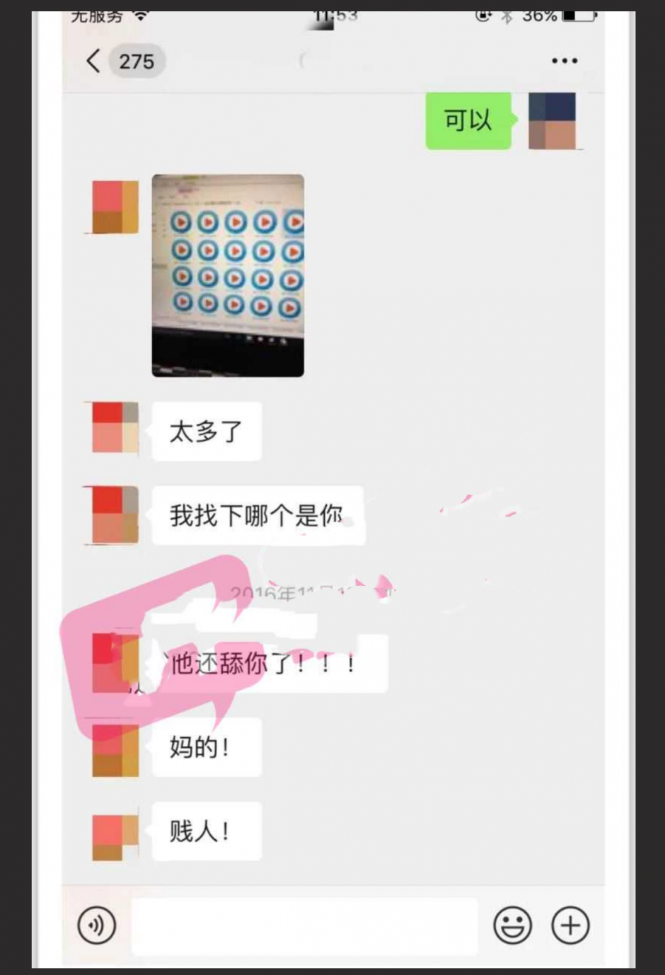 武汉理工大学已婚教授 张逸石 偷拍30G女性视频 偷拍视频遭全网疯传!