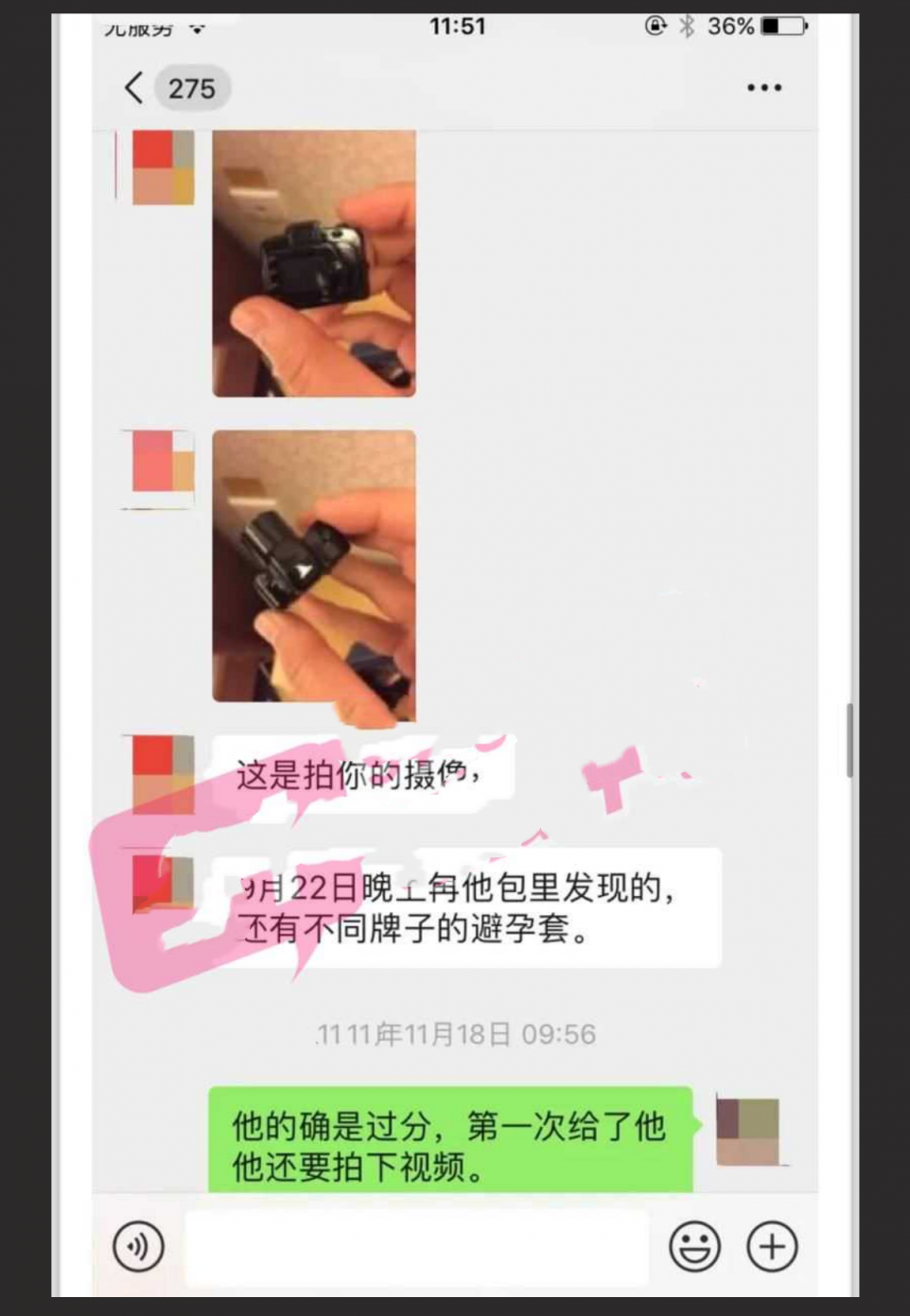 武汉理工大学已婚教授 张逸石 偷拍30G女性视频 偷拍视频遭全网疯传!