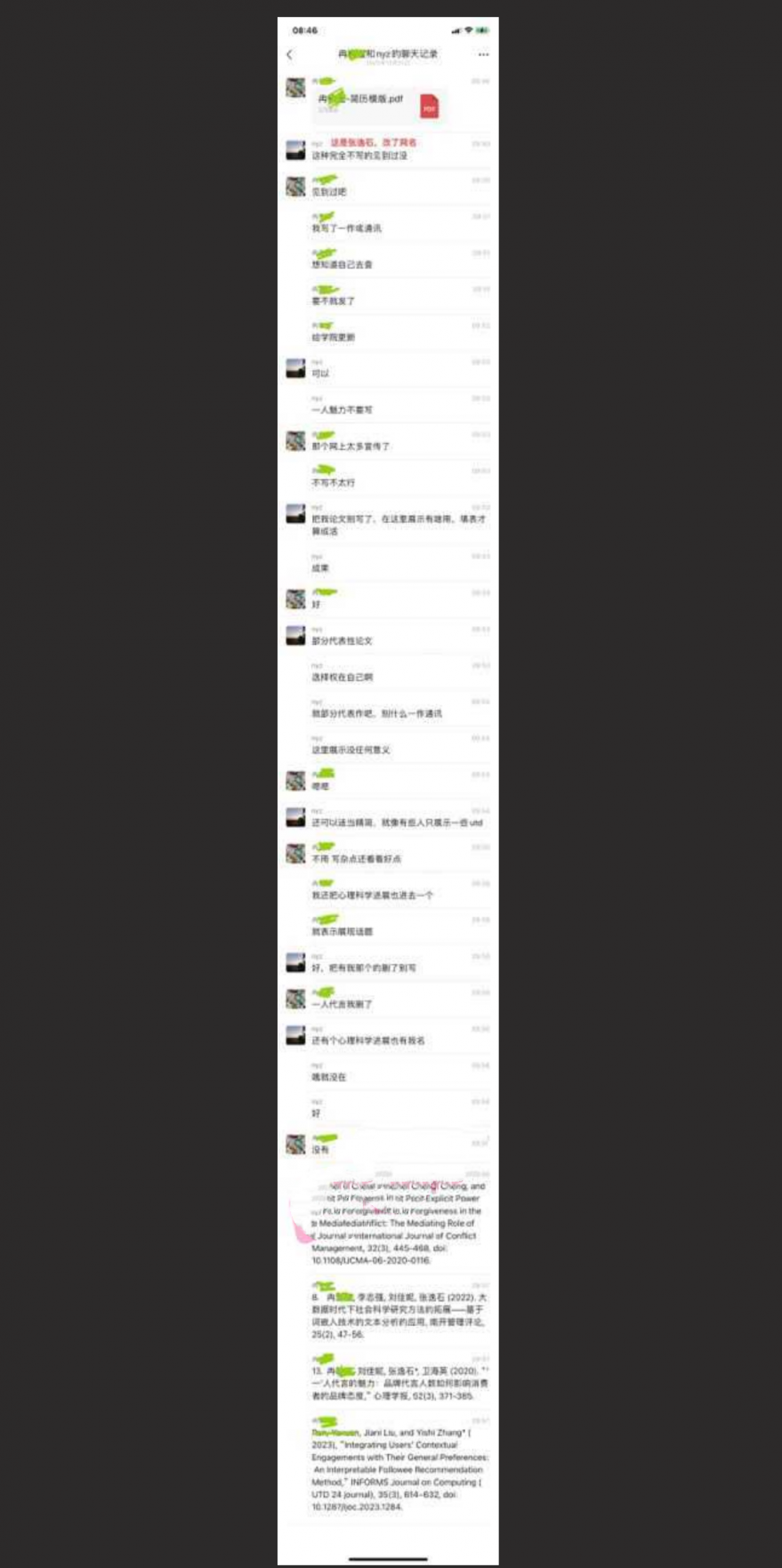 武汉理工大学已婚教授 张逸石 偷拍30G女性视频 偷拍视频遭全网疯传!