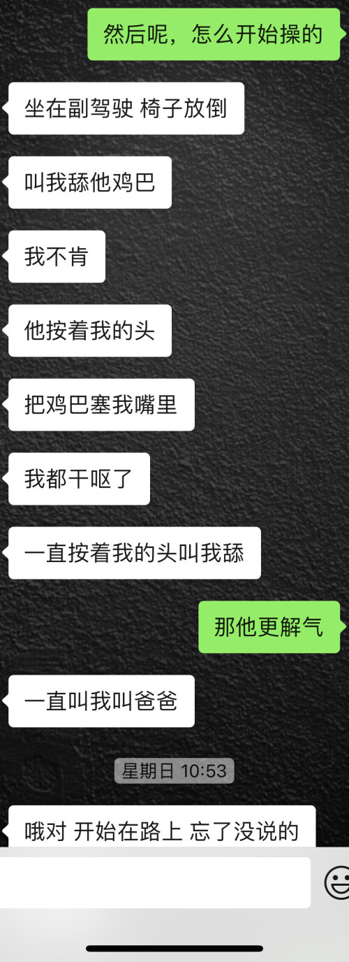 小母狗到女绿的完美蜕变