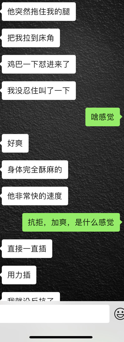 小母狗到女绿的完美蜕变