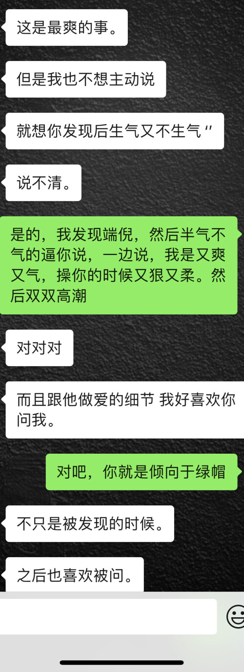 小母狗到女绿的完美蜕变