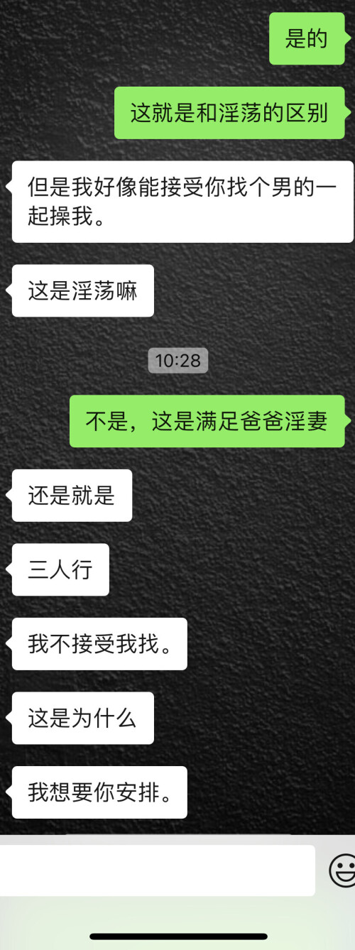 小母狗到女绿的完美蜕变