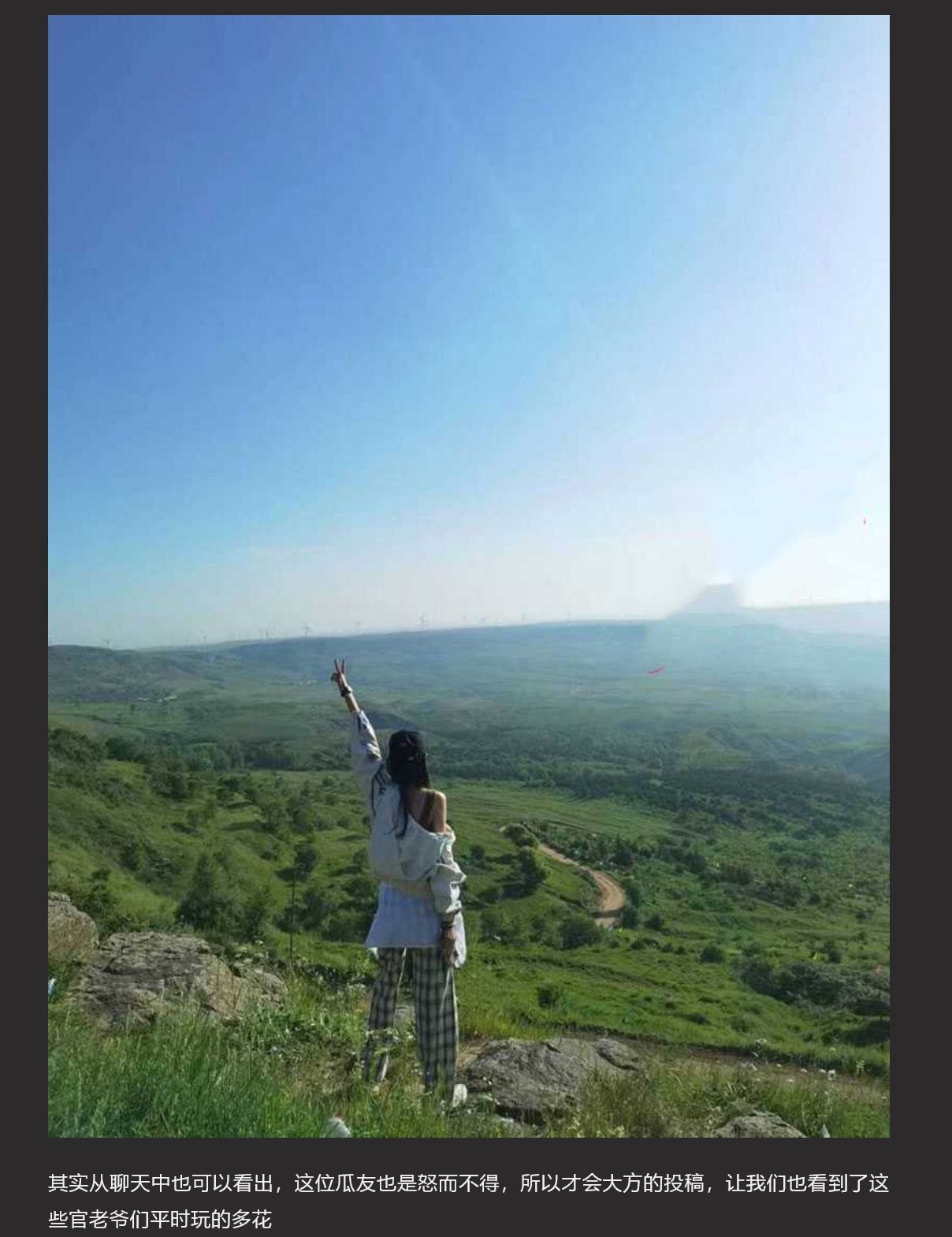 四川安岳县财政局李秋敏秘书 给自己的局长下药！ 体制内的上位法则这么现实！！！