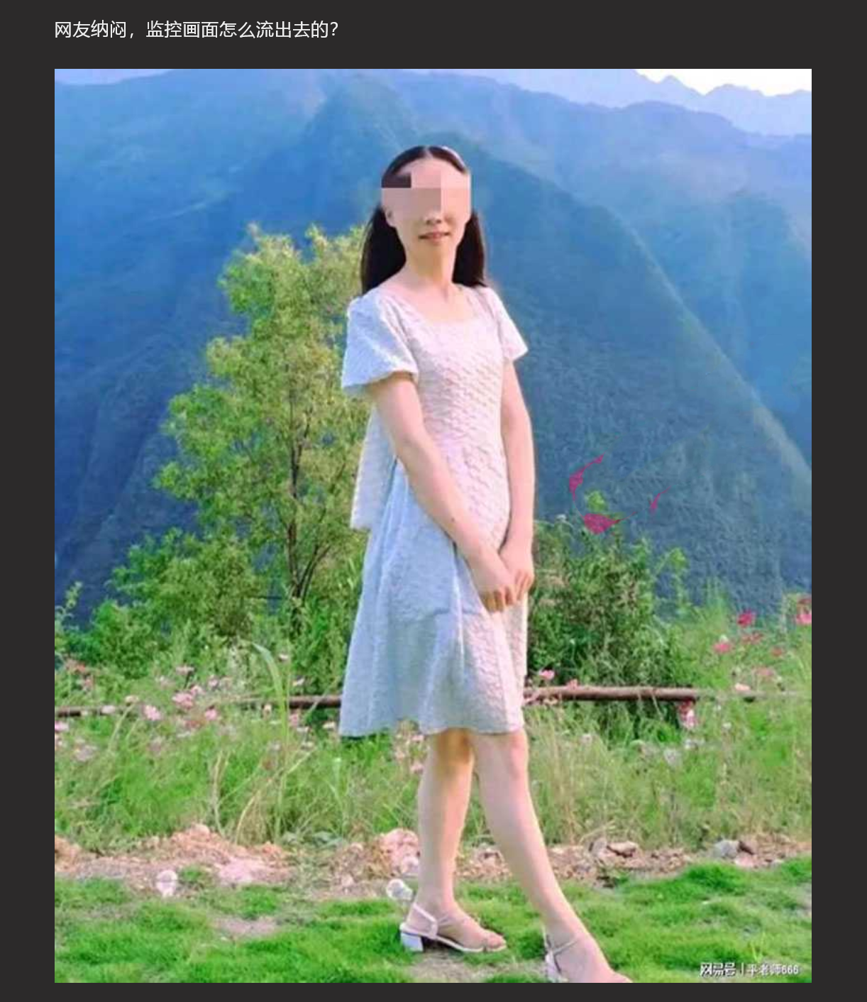 重庆市礼嘉中学火了，深夜教科室主任溜进校长房间，本人照片大曝光 私下居然是这种人