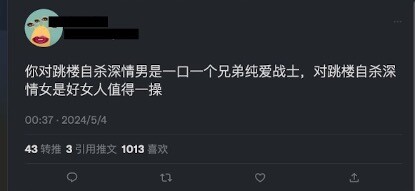 谭竹这样的捞女们恐怕再也找不到胖猫这样的舔狗了