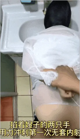 终于内射爆乳嫂子了 被我连续内射两次 都怪白丝睡裙太诱惑