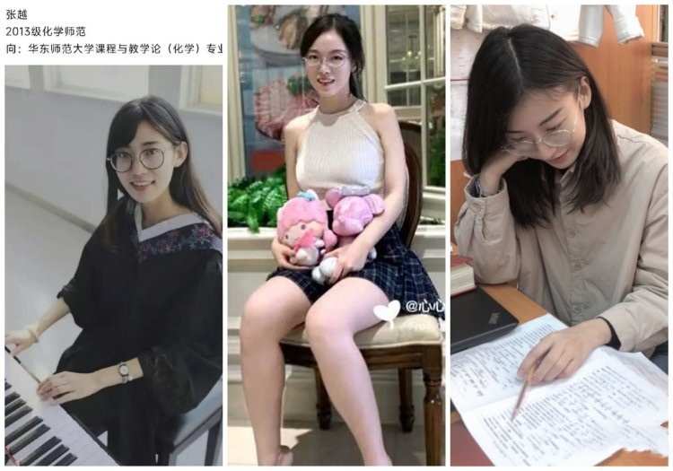 【惊天大瓜】上海第二中学化学女老师【张越】出轨高壹学生