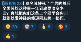 谭竹这样的捞女们恐怕再也找不到胖猫这样的舔狗了