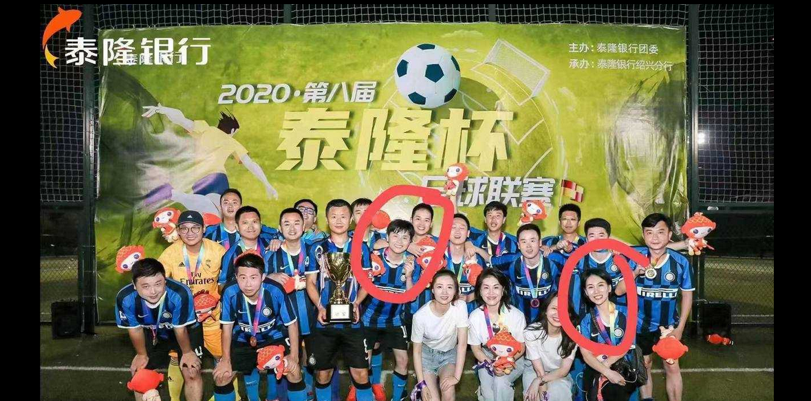 杭州泰隆银行 武林支行[黄晓菁]朋友圈自爆婚内出轨！还搞多p换妻！其出轨视频遭曝光！