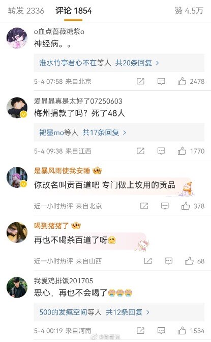 谭竹这样的捞女们恐怕再也找不到胖猫这样的舔狗了
