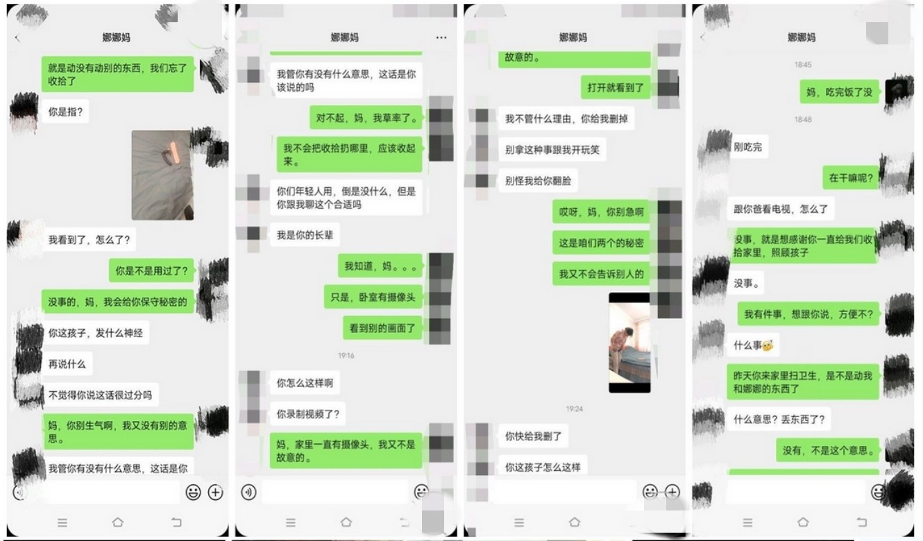 31岁女婿设套与44岁丈母娘乱伦用丈母娘的自慰视频强迫她为我口交爆操丝袜都快撕烂了