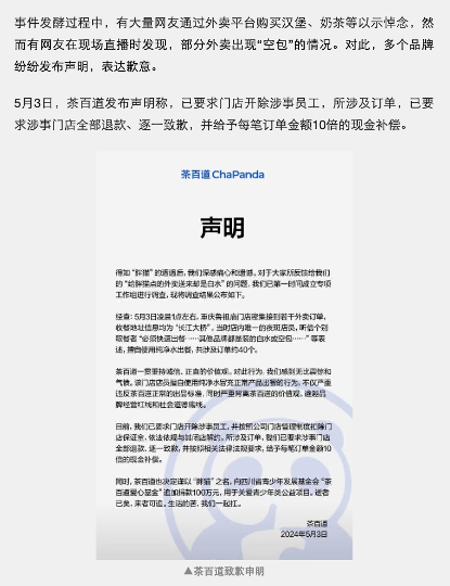 谭竹这样的捞女们恐怕再也找不到胖猫这样的舔狗了