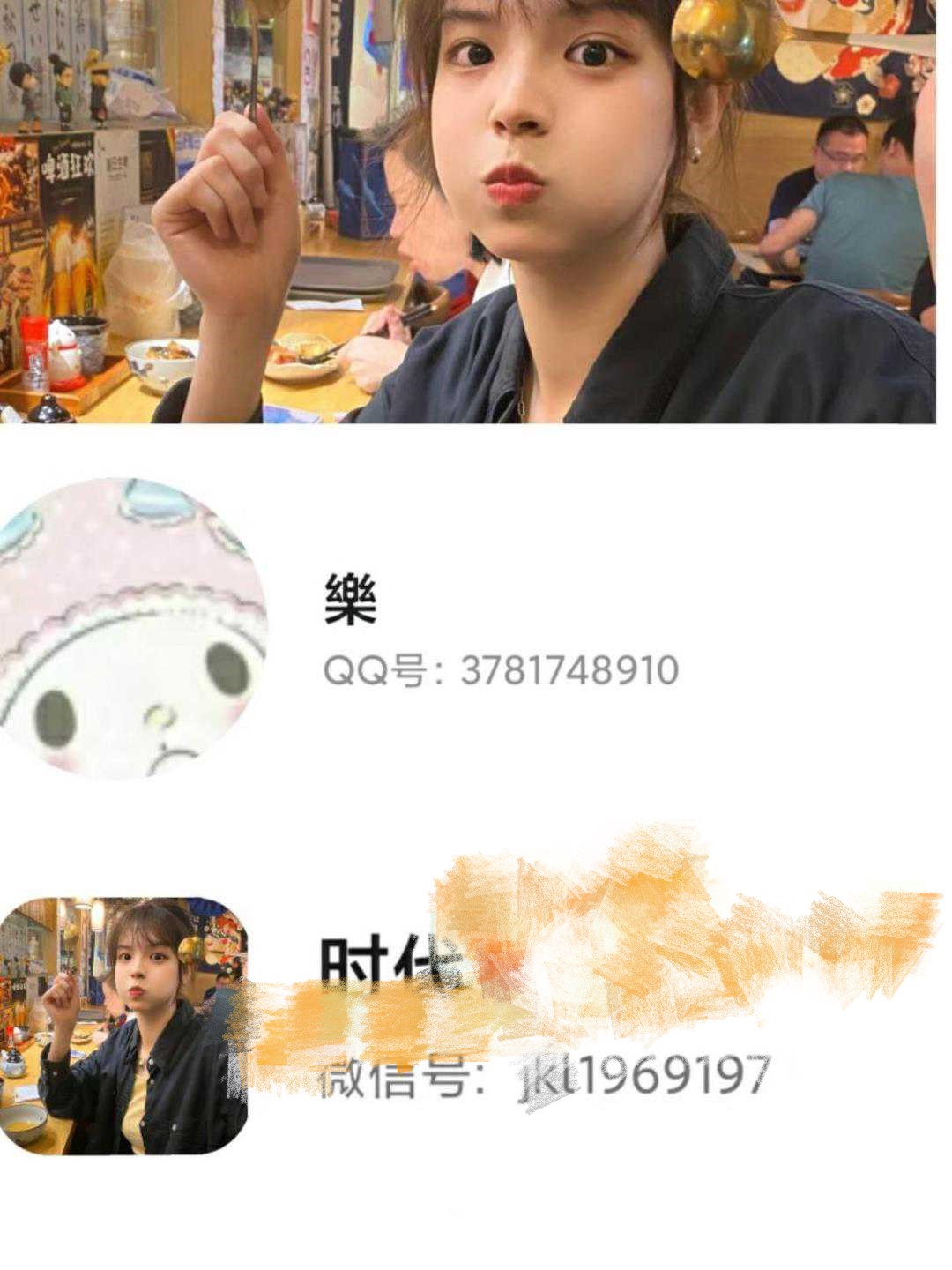 独家曝光 河北经济管理学院 学生会干部程嘉琪 同学聚会发骚 特别饥渴 缺个汉子！