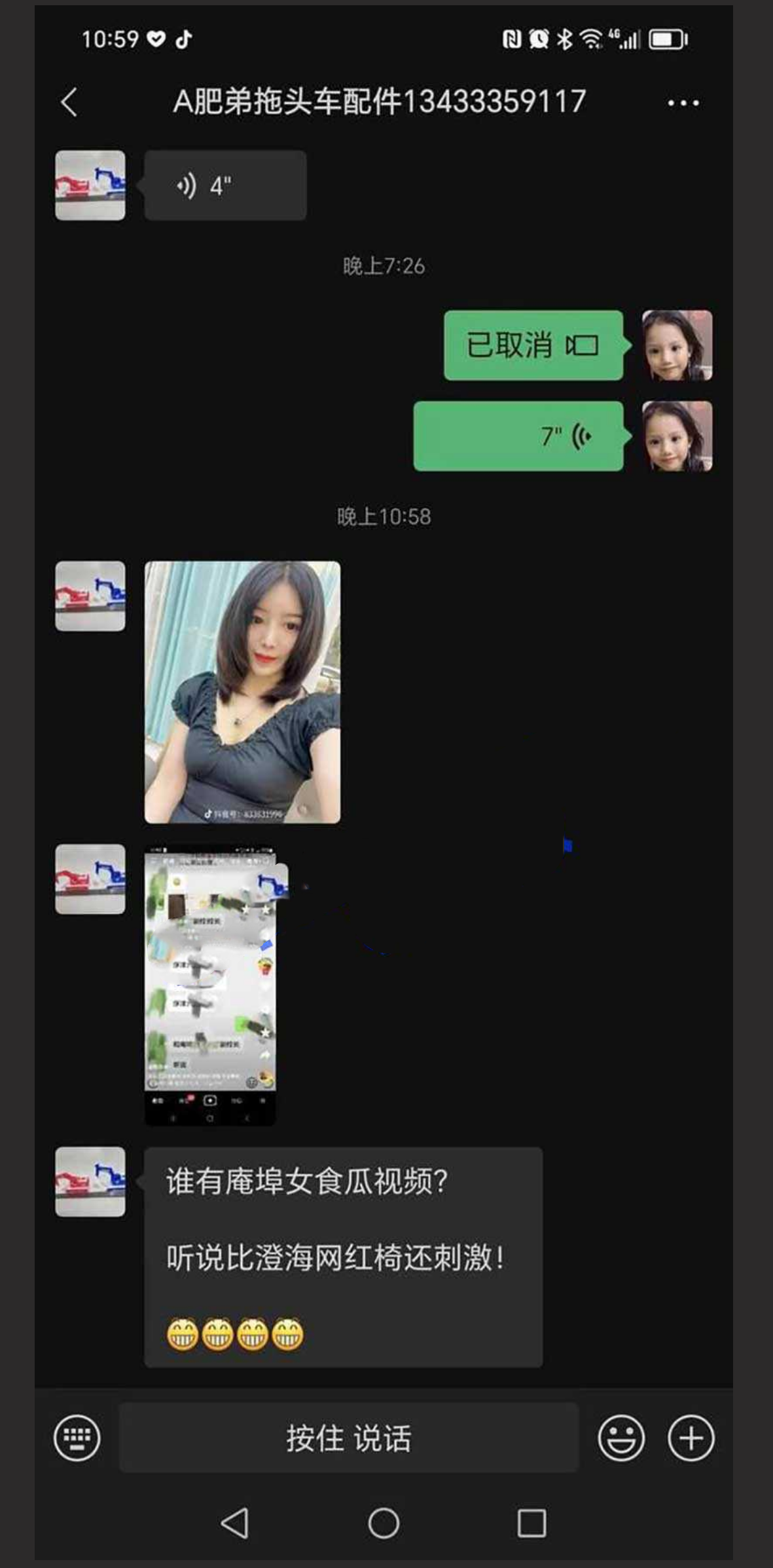 潮州庵埠 潮州庵埠女食瓜事件 安埠人妻王老师 趁着老公外出勾引同校体育老师家中偷情视频意外泄漏