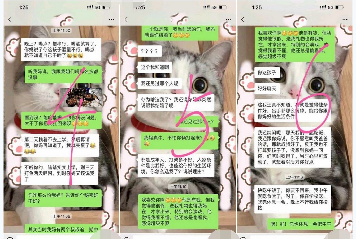 最新父女乱伦--喜欢大叔类型的女儿勾引爸爸，穿着情趣内衣被爆插，附聊天记录和生活照