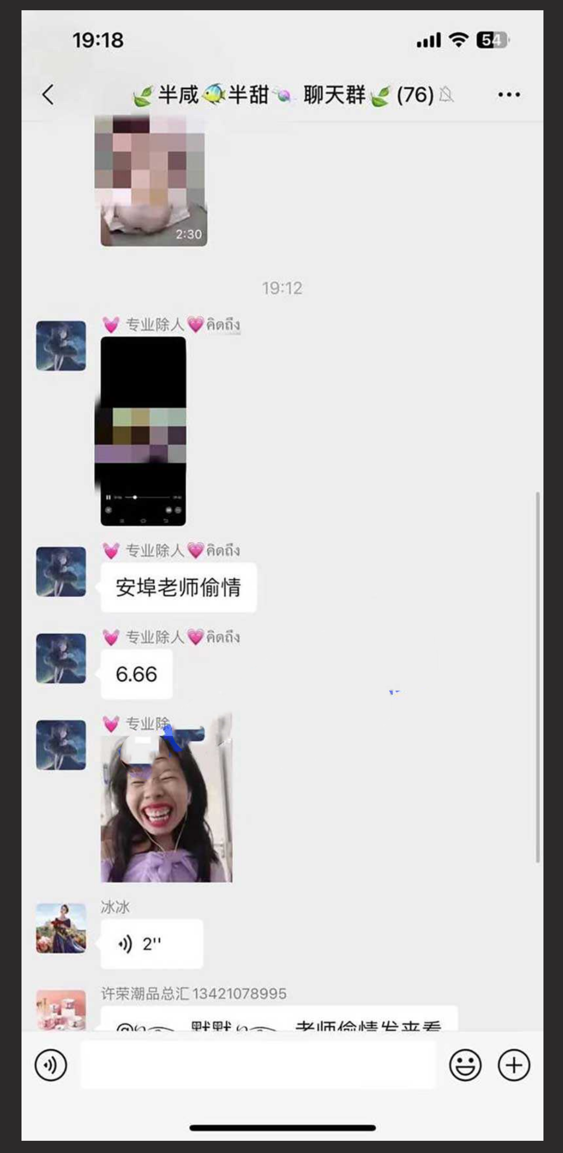 潮州庵埠 潮州庵埠女食瓜事件 安埠人妻王老师 趁着老公外出勾引同校体育老师家中偷情视频意外泄漏