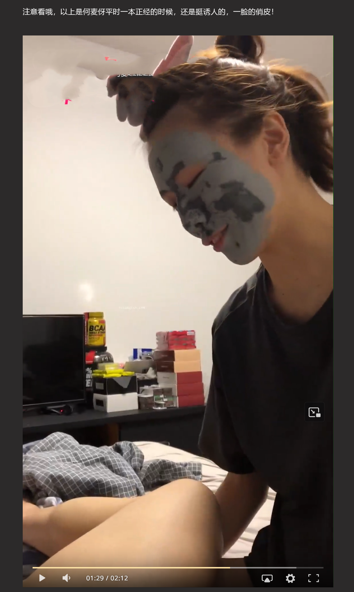 吃瓜投稿 - 上海交易所何麦伢与高管男友私拍泄漏! 反差形象人尽皆知!