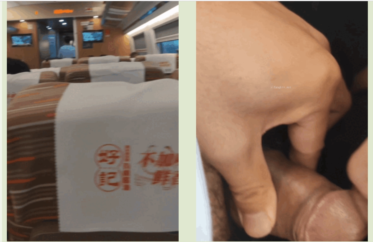 小情侣胆子太大了吧 这可是在高铁上呀 男的还问女友鸡巴好不好吃！