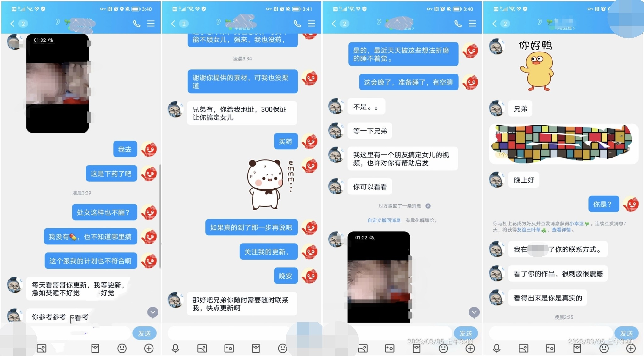 父女乱L 搞19岁女儿叫人3P老婆 大神的老婆有露脸 颜值挺高的