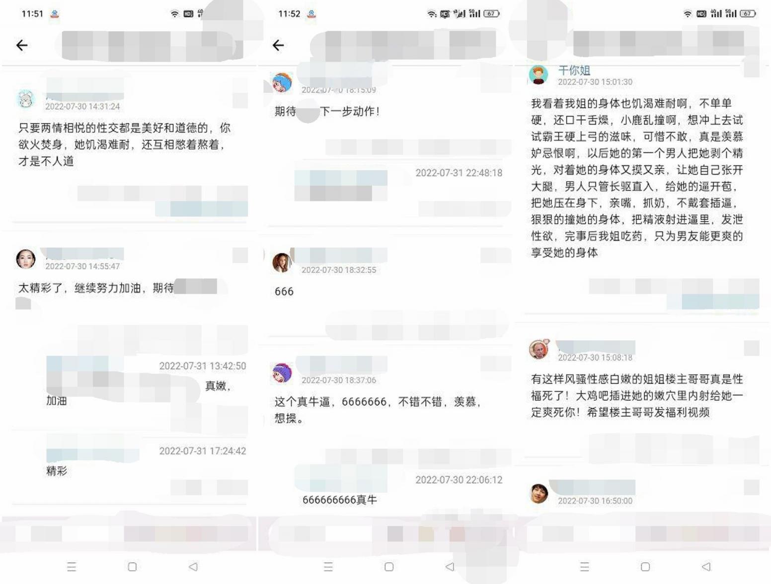 姐弟乱伦！KTV包间强暴醉酒亲姐姐 哭的撕心裂肺 高潮喷的满沙发都是水，附生活照超刺激