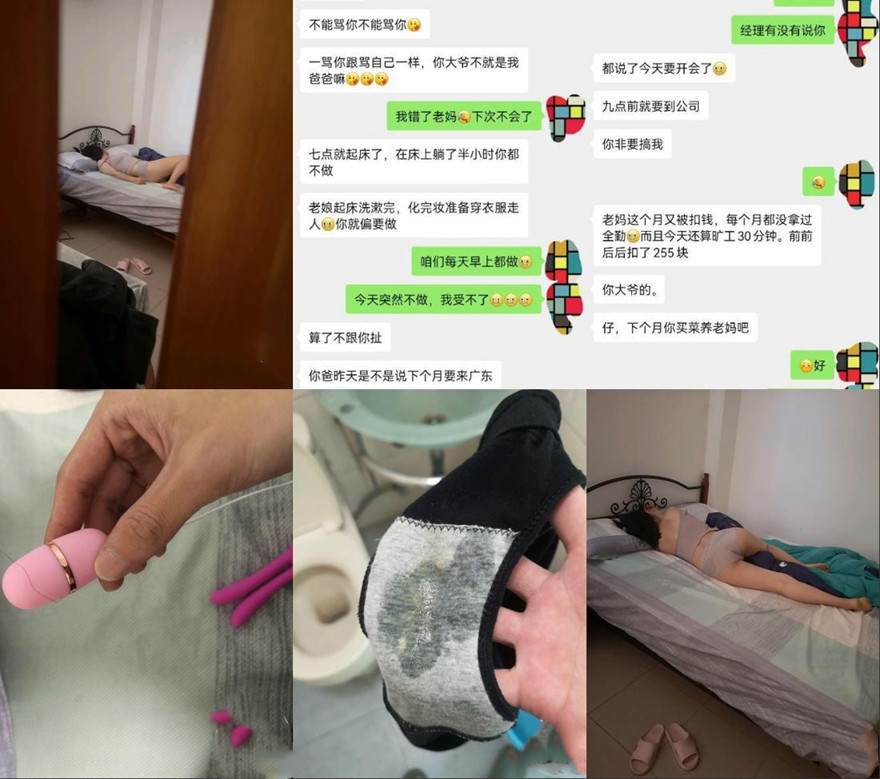 《母子乱伦》 想操风韵犹存的妈妈 耗了很久终于趁妈妈喝醉满足了我的愿望