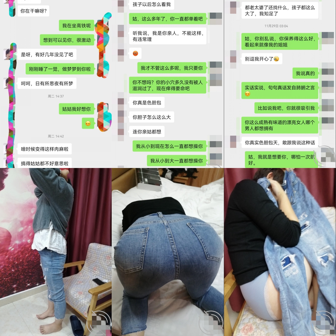 年少时姑姑就是性幻想对象 姑姑与姑丈分居多年已无性生活最终有侄子打开姑姑淫荡的一面内射