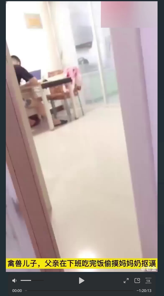 【史上最强母子乱伦】趁老爸在客厅吃饭在房间门口摸妈妈奶子 求你了 快关门 看到了就死定了