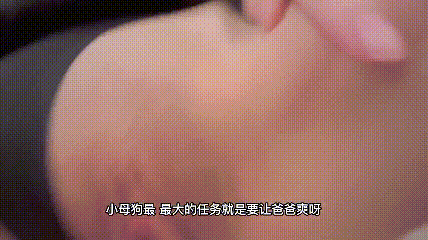 白虎大奶美眉 不用爸爸动 爸爸不爽都不算数的 出去出去要喷了 啊啊 射给我 被操的喷水 不停抽搐