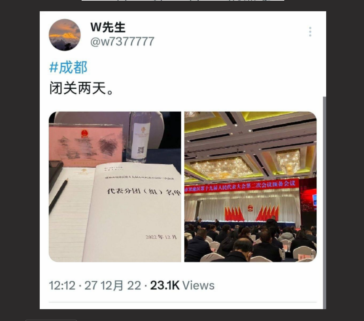 大瓜被爆出来！四川人大代表「王国荣」律师推特SM调教小姑娘视频流出